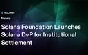 Solana Foundation Launches Solana DvP, an Atomic Settlement Program Built for Financial Institutions